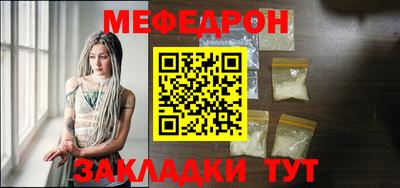 mix Рыбинск