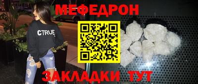 мескалин Рузаевка