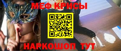 2c-b Рязань