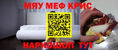 первитин Севастополь