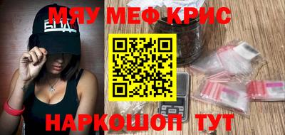 мескалин Рузаевка