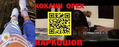 шишки Северобайкальск