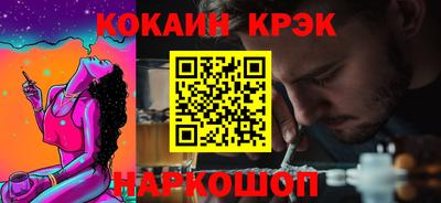 первитин Севастополь