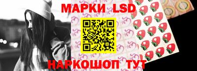 шишки Северобайкальск