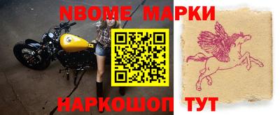 первитин Севастополь