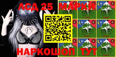 мескалин Рузаевка