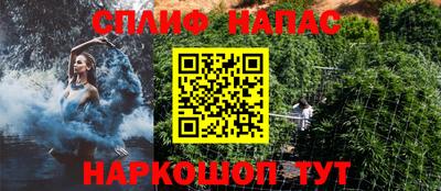 первитин Севастополь