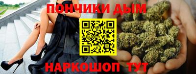шишки Северобайкальск
