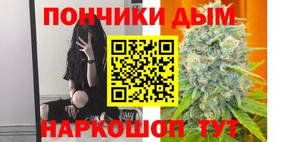 мескалин Рузаевка