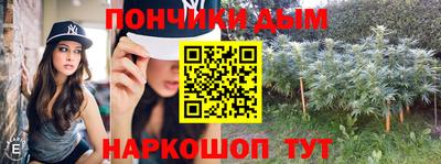 мескалин Рузаевка