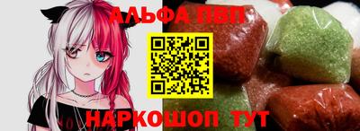 мескалин Рузаевка