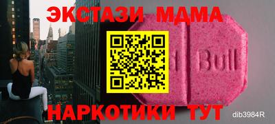 mix Рыбинск