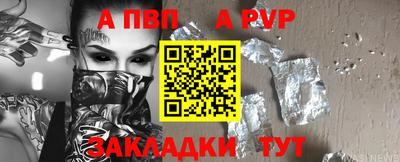 мескалин Рузаевка