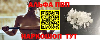 мескалин Рузаевка