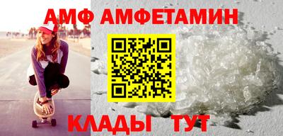 мескалин Рузаевка