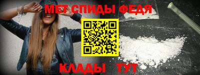мескалин Рузаевка