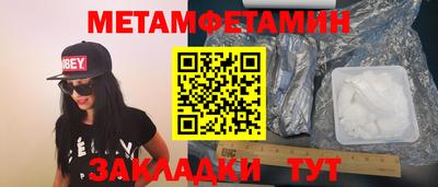 мескалин Рузаевка