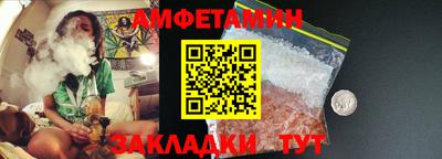 шишки Северобайкальск