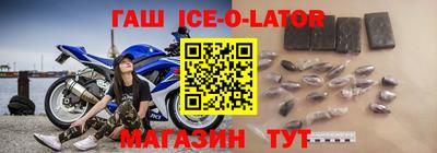 шишки Северобайкальск