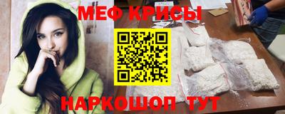 мескалин Рузаевка