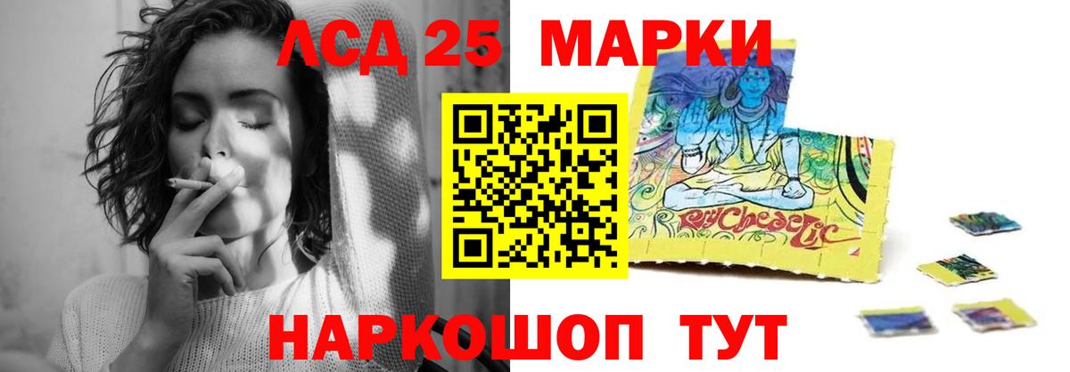 ЛСД экстази ecstasy Пенза