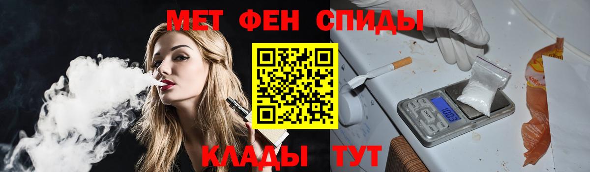 Первитин пудра Пенза
