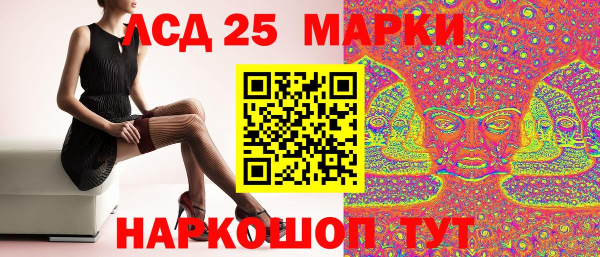 Марки N-bome 1500мкг  Вход с VPN  Марки N-bome 1500мкг  Пенза 