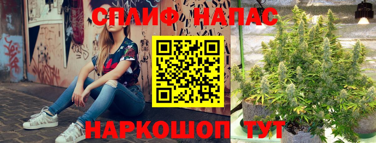 Бошки марихуана AK-47 Пенза