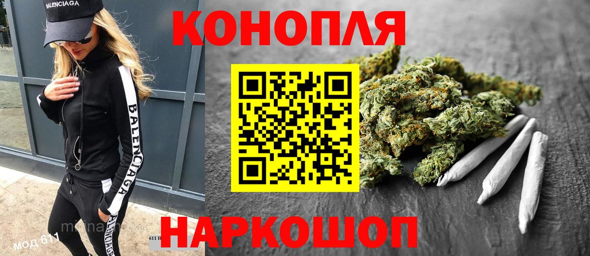 Пенза  Марихуана VHQ  Марихуана AK-47  Конопля Ganja  Шишки марихуана Ganja  Вход с VPN 